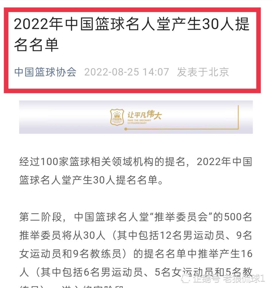 安古伊萨的合同中有价值4500万欧的解约金条款，但仅限于国外俱乐部，考虑到博格巴和法乔利被禁赛，尤文继续在转会市场上寻找新的引援目标。